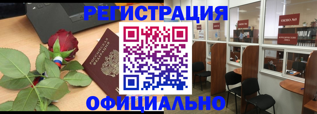 регистрация для школы в Камышлове