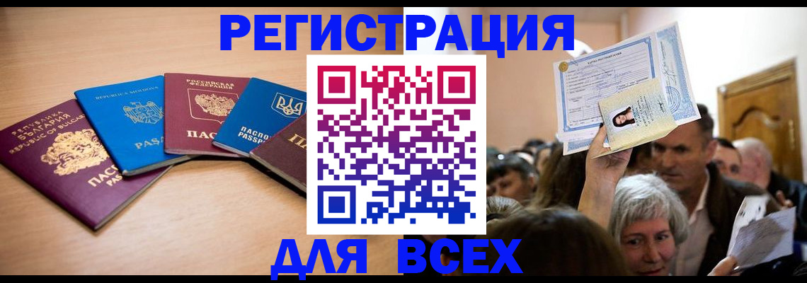 где прописаться в Камышлове
