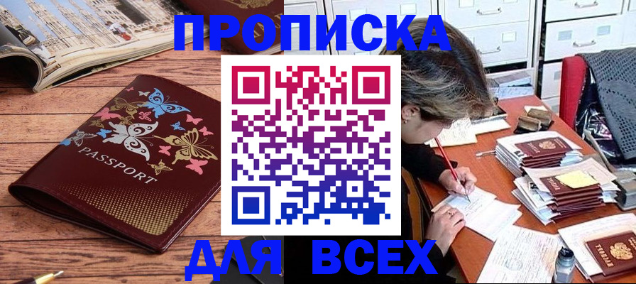 регистрация в Камышлове