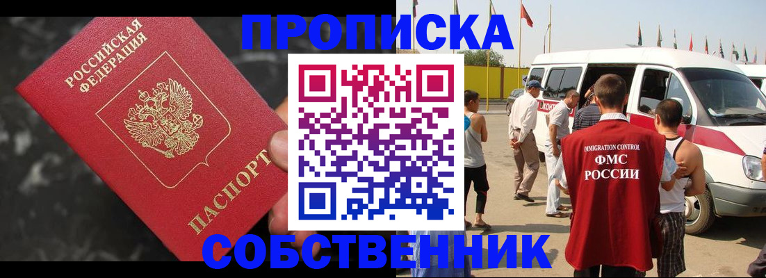 временная регистрация в Камышлове